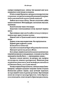 Бразилия изнутри. Как на самом деле живут в жаркой стране карнавалов?